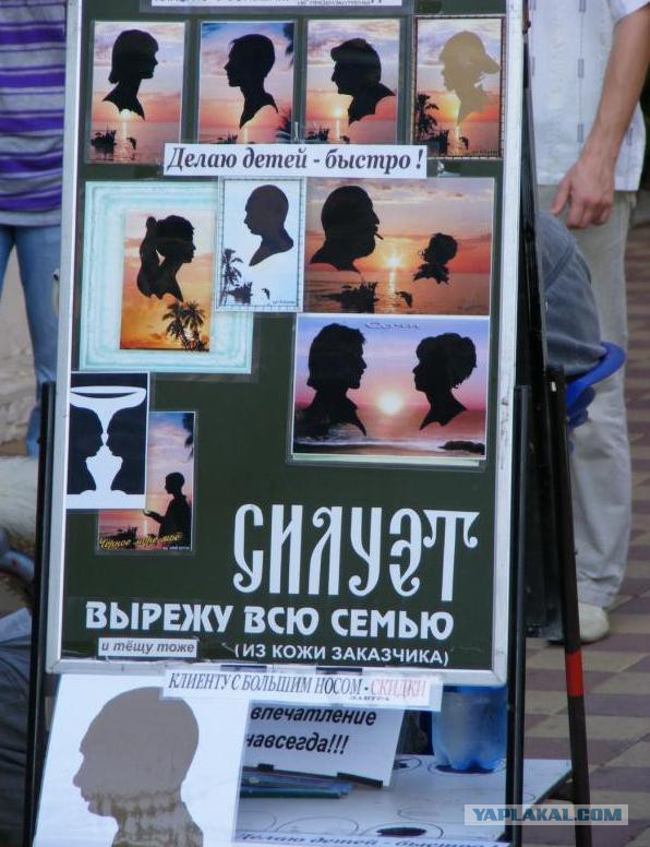 Ужасы и приколы из жизни