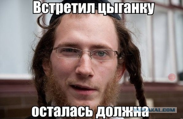 А я не верил в стереотипы...