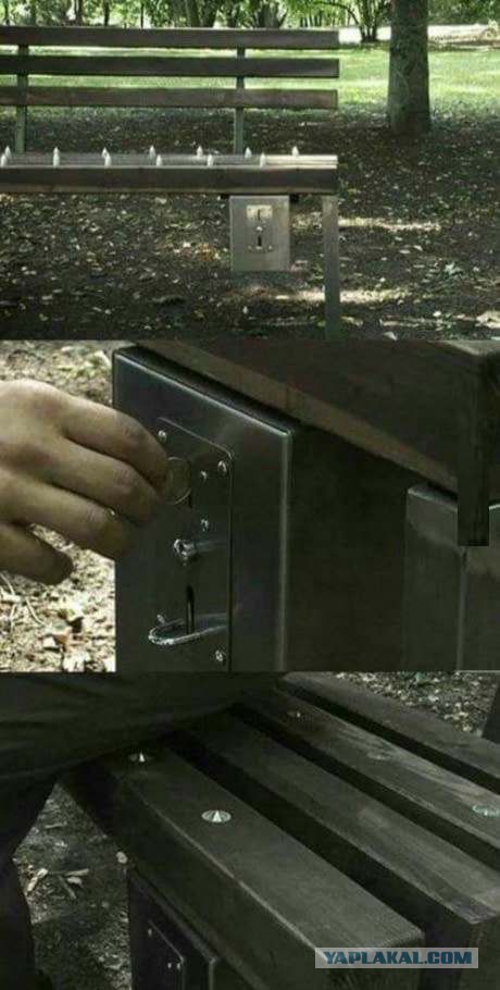 Скамейки Убийцы!