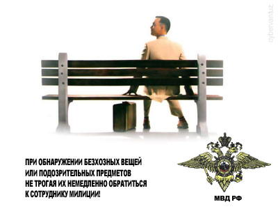 Пародия на рекламу (54 фото)