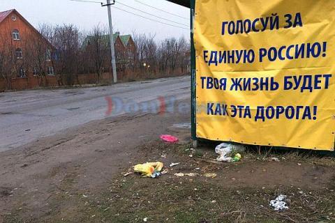 Иван Охлобыстин о выборах в России