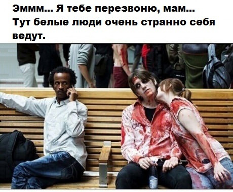 Абсурдный юмор ч. 23