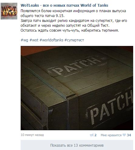 Wargaming 34