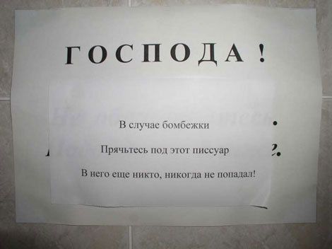 ОБЪЯВЛЕНИЯ. На стенах, в газетах, афиши.