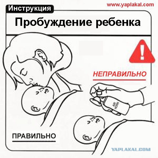 Улыбнемся?