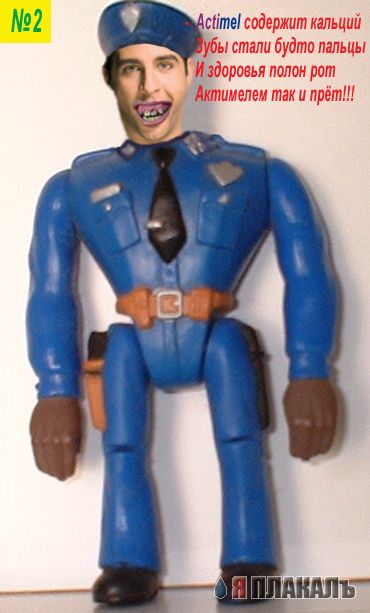 Фотожаба: Иван Ургант