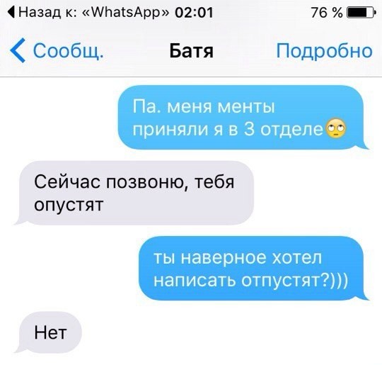 Картинки с надписями