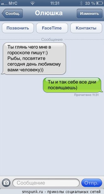 Смешные комментарии из социальных сетей и не только
