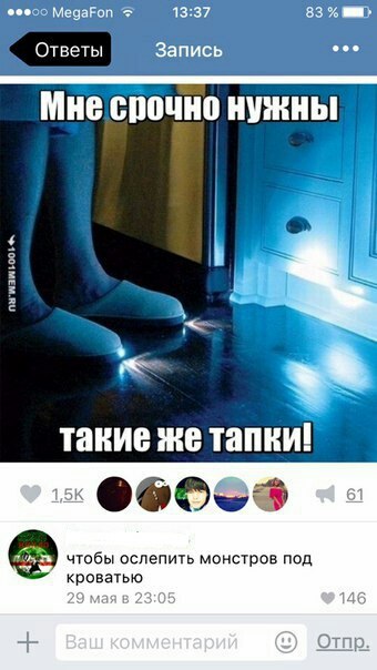 Ужасы и приколы из соцсетей 18+