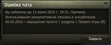 Wargaming 36