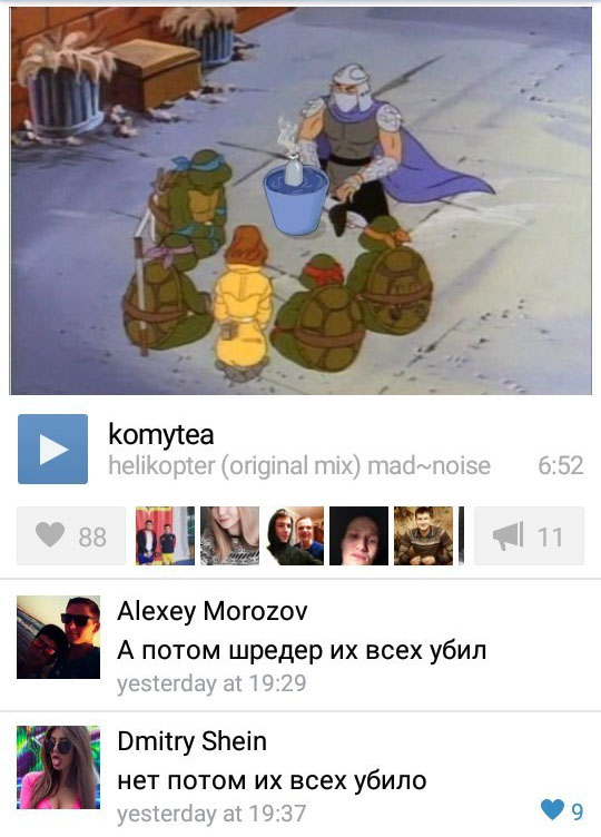 Смешные комментарии 26.06.2016