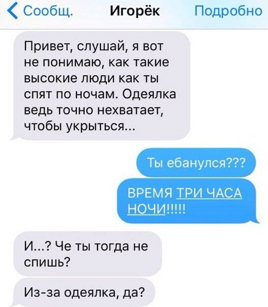 Порция позитива на вторник