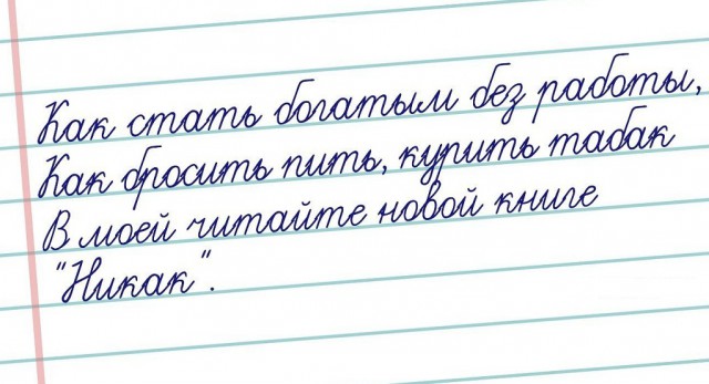 Ваши проблемы - ничто