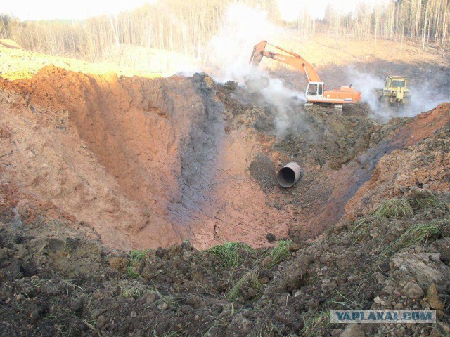 Разрыв магистрального газопровода. Давление 54 атм. Труба 1420мм.
