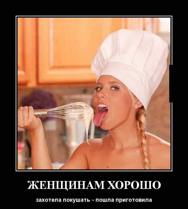 Соцсети - и смех и грех