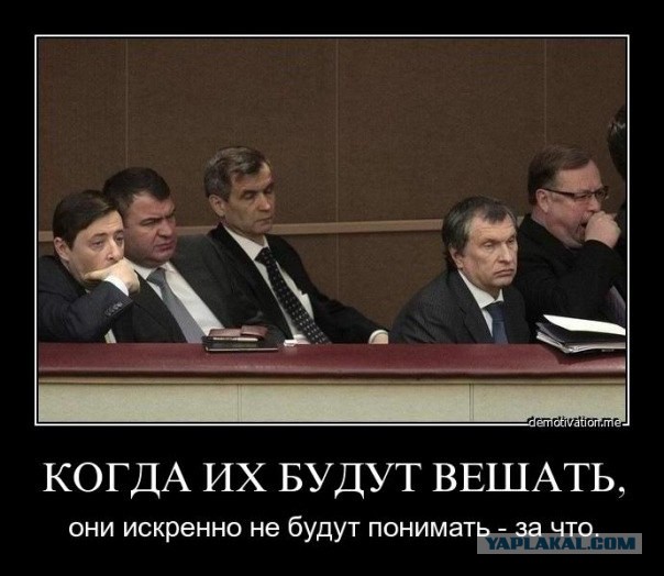 Лица Федерального собрания