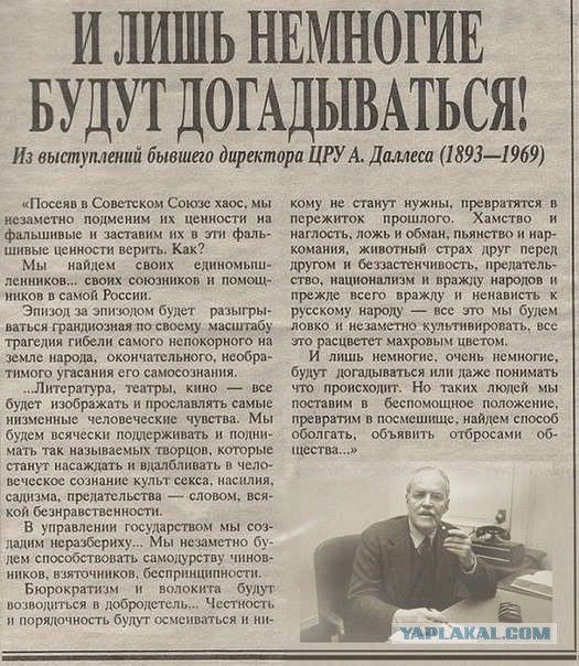 Как сидел в лагере «пролетарий» Солженицын