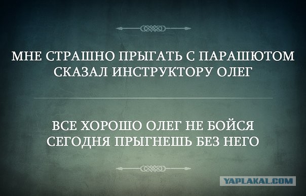 Предпраздничный маразм на предстоящую неделю