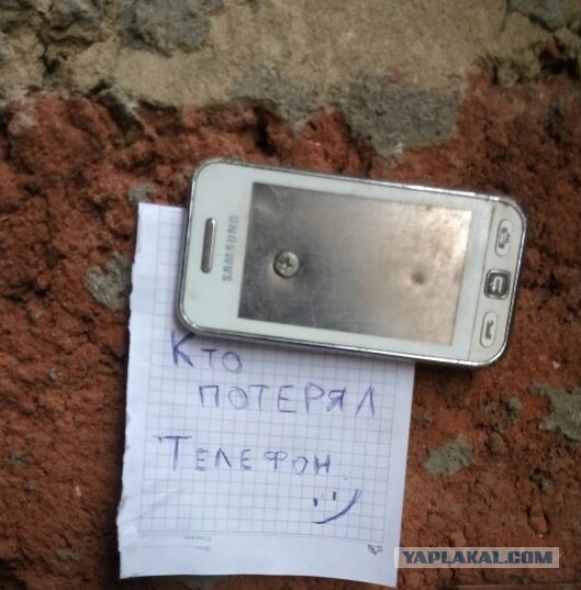 Нашла на улице телефон и стала фигуранткой уголовного дела