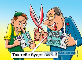 Бесит, когда говорят рубль-вместо тысячи..