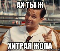 Животные, для которых акт любви является смертельным