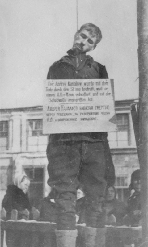 Виселицы