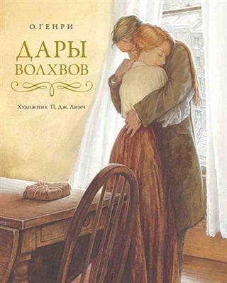 Изба-читальня