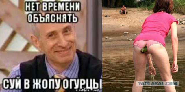 Соцсети - и смех и грех