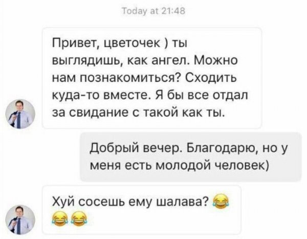 Приколы в стиле "регресс"