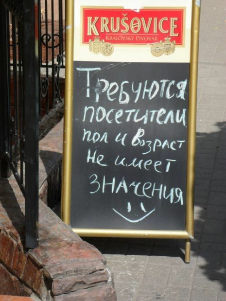 25 объявлений у кафе, которые заставят вас улыбнуться
