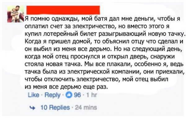 Прикольные картинки 28.06.2017.