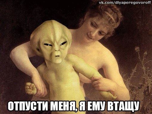 Тунгусский метеорит все эти годы искали не там