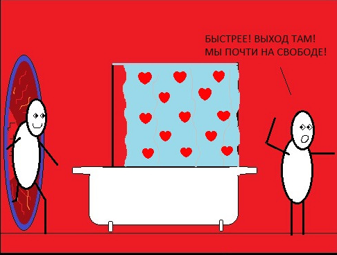 Там выход был. Выход там мем. Выход там мем. Выход там же где и вход. Там выход был.