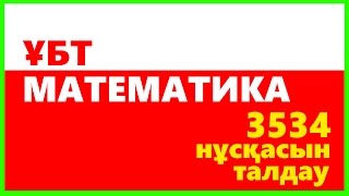 Поиграем в циферки?