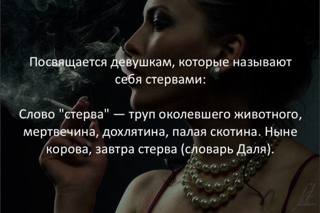 Бывают и такие дамы