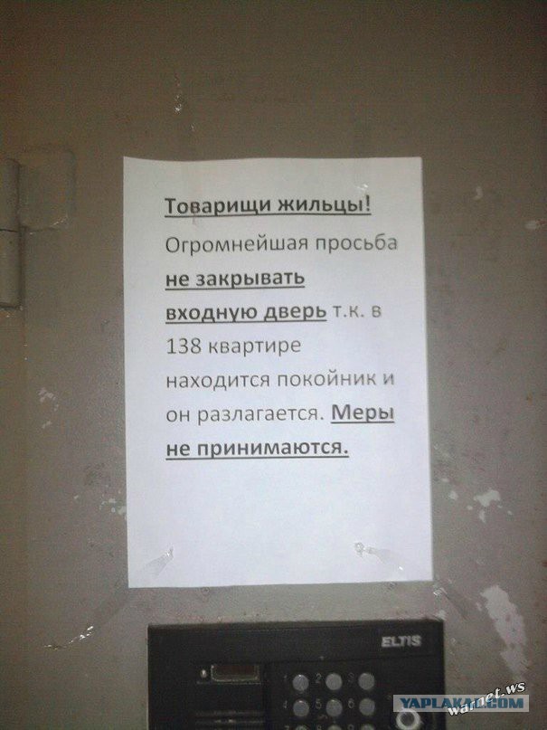 Не очень веселых картинок пост