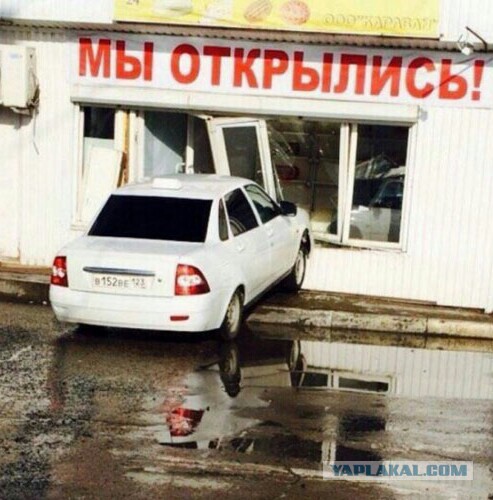 Подборка интересных и веселых картинок