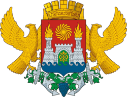 Смешные гербы городов