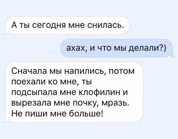 Смешные комментарии из социальных сетей 17.11.2017