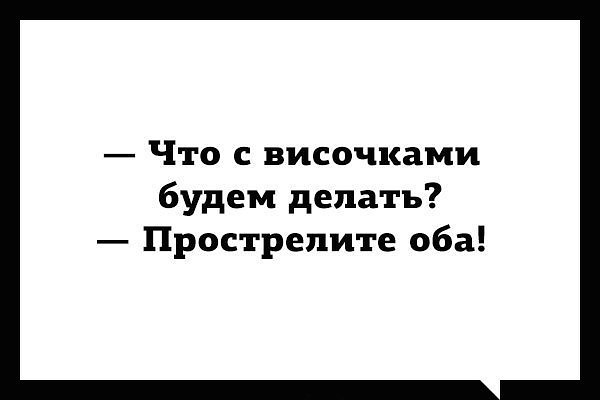 Чернушки тут малёхо завалялось...