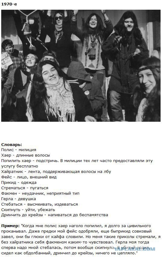 О рунглише или корпоративном новоязе, Нашлось по майлу