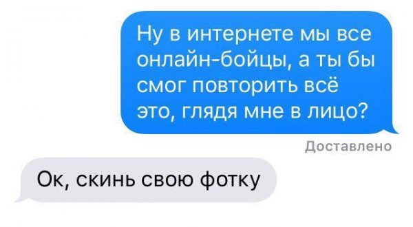 Нестандартный юмор