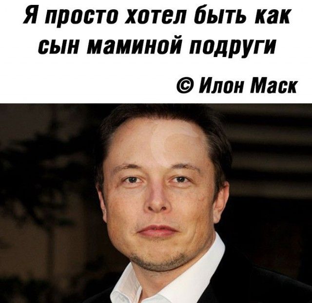 Нестандартный юмор