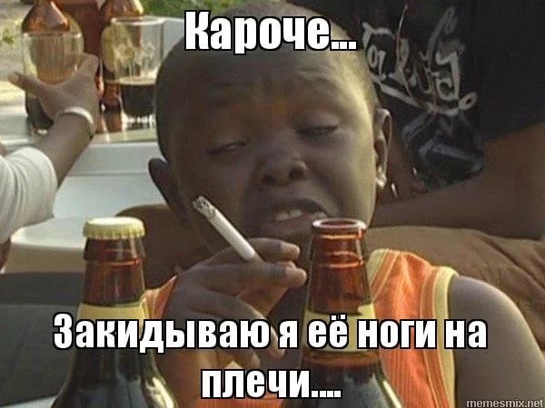 Не очень адекватный юмор