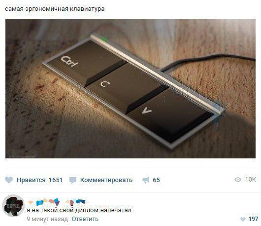 Смех без причины