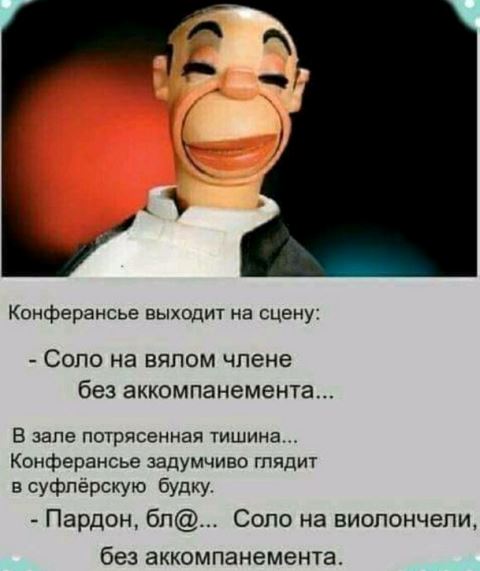 Нестандартный юмор
