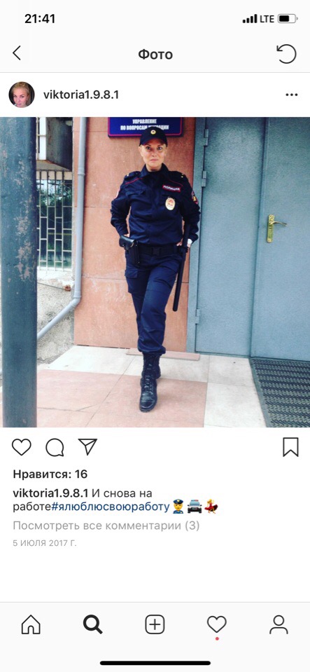 Полицейская дама на работе и на гражданке