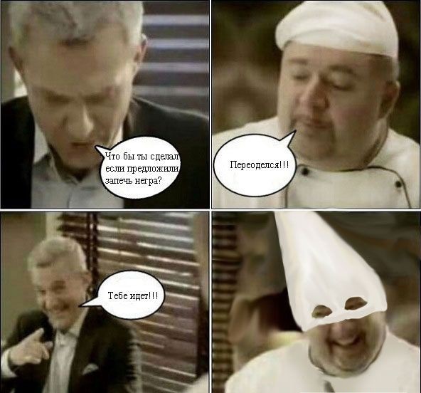 White повар