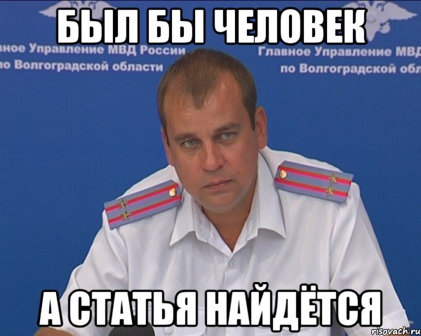 Киберстукачи. Кибердружина копирует мемы с ваших страниц в соцсетях и пишет заявления в полицию - взгляд изнутри