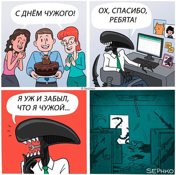Картинки юморные и тексты